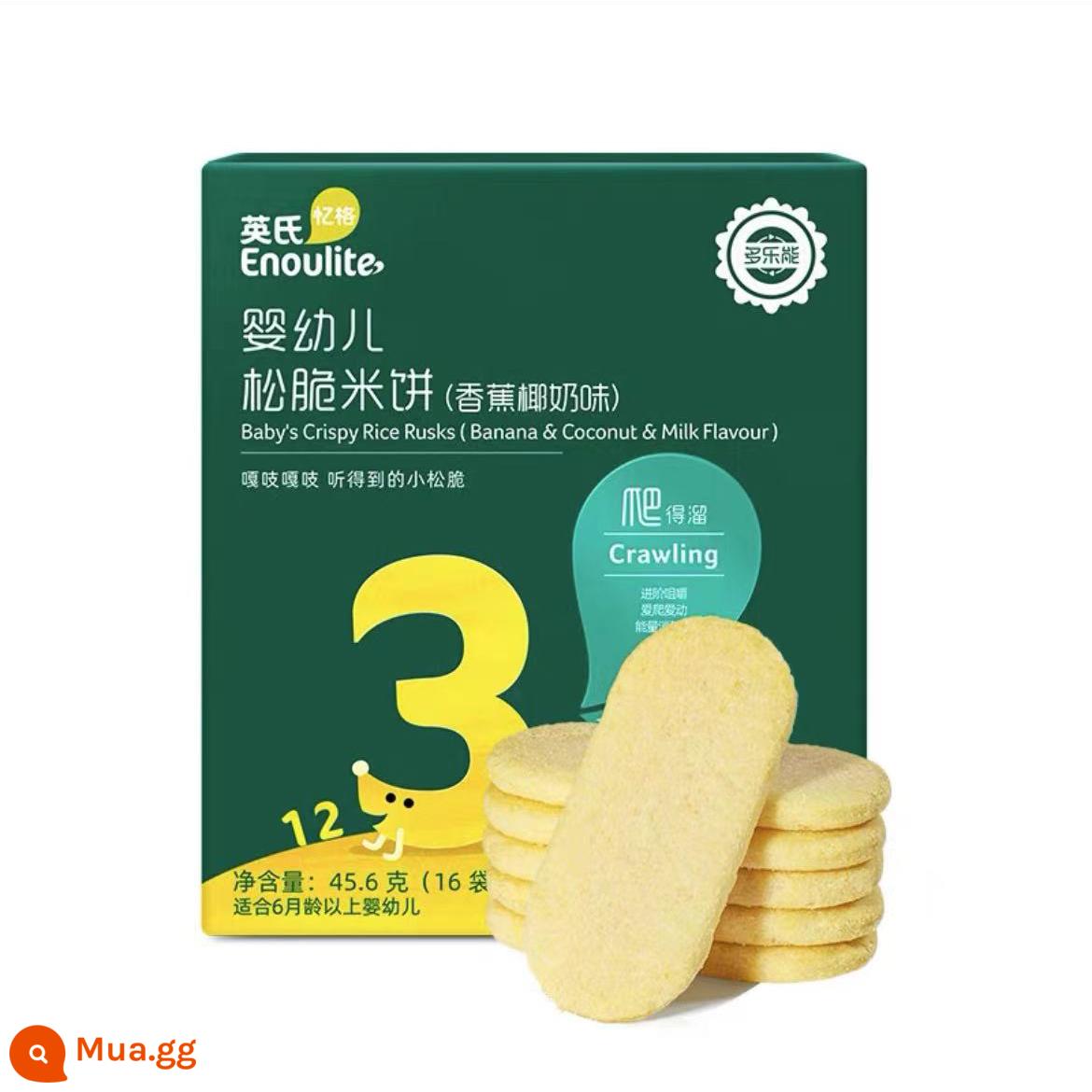 Bánh gạo dành cho trẻ sơ sinh Yingshi Đồ ăn nhẹ cho bé 1-2 tuổi dinh dưỡng cho trẻ khỏe mạnh không có thức ăn không thiết yếu thêm bánh quy que mol - Cấp 3 [Bánh Gạo Giòn] Vị Chuối Sữa Dừa