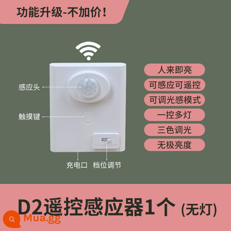 đèn led có thể sạc lại đèn sân khấu điều khiển từ xa không dây bầu không khí ánh sáng và bóng đèn hút từ mô hình đèn tủ rượu trưng bày tủ lưới đèn cảm ứng - Cảm biến điều khiển từ xa D2 đơn