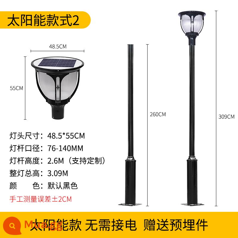 Đèn sân vườn năng lượng mặt trời Đèn đường LED ngoài trời 3 mét 3,5 mét 4 đèn cảnh quan đường cộng đồng đèn cực cao chống nước ngoài trời - Năng lượng mặt trời kiểu 2 (có bộ phận nhúng), không bao gồm phí vận chuyển