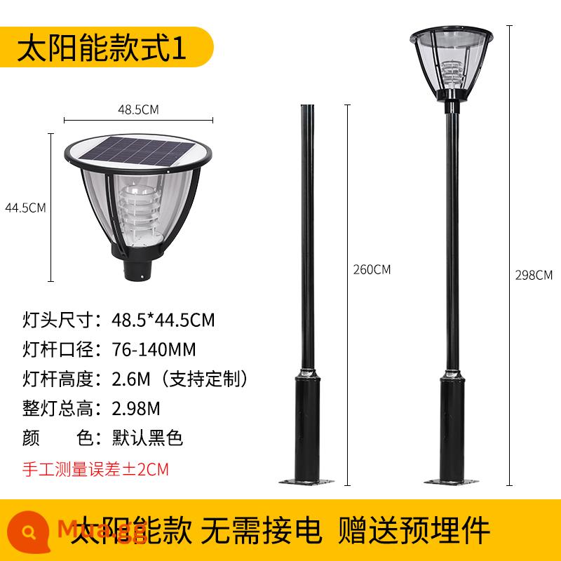 Đèn sân vườn năng lượng mặt trời Đèn đường LED ngoài trời 3 mét 3,5 mét 4 đèn cảnh quan đường cộng đồng đèn cực cao chống nước ngoài trời - Kiểu năng lượng mặt trời (gửi các bộ phận được nhúng sẵn), không bao gồm phí vận chuyển