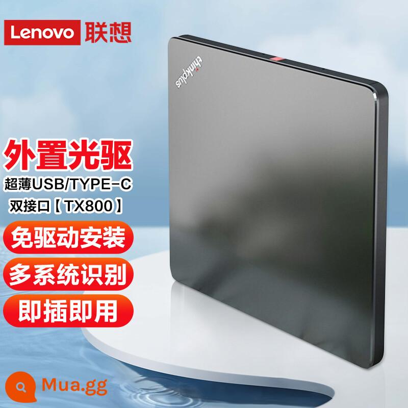 Ổ đĩa quang di động bên ngoài Lenovo Ổ ghi DVD thinkplus máy tính xách tay máy tính để bàn máy tính tất cả trong một USB DVD học tập Đầu đĩa CD giao diện Type-C di động đa năng TX800 - Đầu CD ngoài + 10 CD