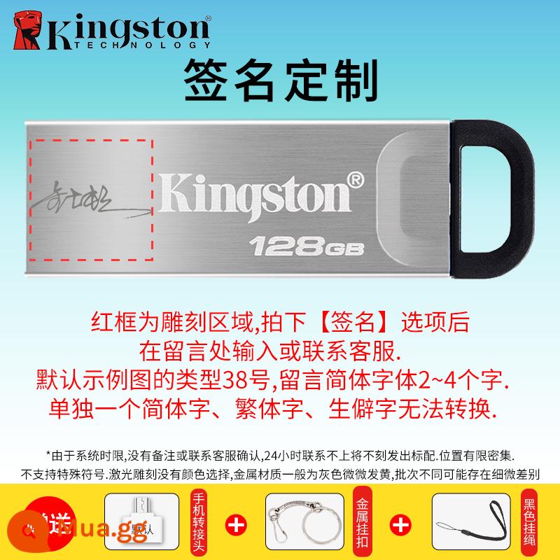 Ổ USB Kingston 128G Điện Thoại Di Động Máy Tính Ô Tô Dung Lượng Lớn Typec Flagship Chính Hãng DTKN Store Ổ USB Flash Chính Hãng - DTKN/128G+[Art Signature]/Quý khách vui lòng để lại tin nhắn tên cần khắc