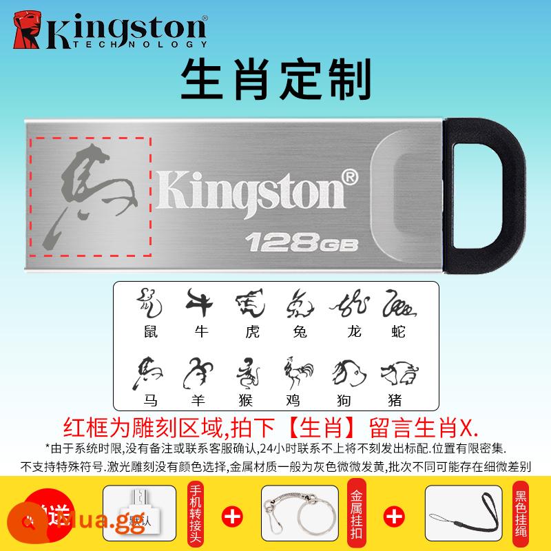 Ổ USB Kingston 128G Điện Thoại Di Động Máy Tính Ô Tô Dung Lượng Lớn Typec Flagship Chính Hãng DTKN Store Ổ USB Flash Chính Hãng - DTKN/128G+[cung hoàng đạo tùy chỉnh]/vui lòng để lại tin nhắn về cung hoàng đạo bạn muốn khắc