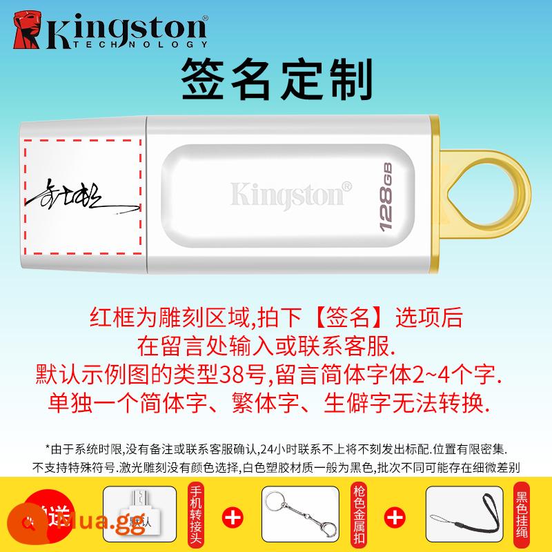 Ổ đĩa flash Kingston 32g tải trên ô tô dung lượng lớn điện thoại di động máy tính cổng typec hàng đầu chính hãng DTX store ổ đĩa flash USB chính hãng - Trắng DTX/128G+[chữ ký nghệ thuật]/vui lòng để lại tin nhắn tên cần khắc