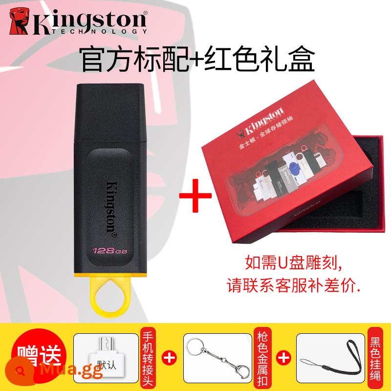 Ổ đĩa flash Kingston 128g tải trên ô tô dung lượng lớn điện thoại di động máy tính typec hàng đầu chính hãng DTX store ổ đĩa flash USB chính hãng - DTX/128G+[Bộ hộp quà màu đỏ]