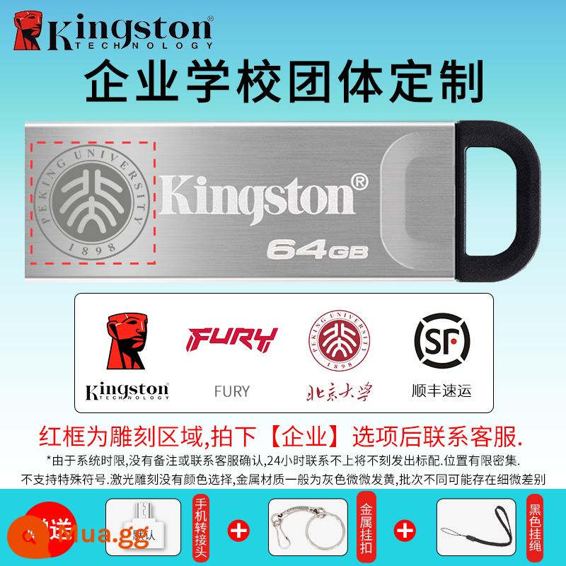 Ổ Flash Kingston 64G Tải Ô Tô Dung Lượng Lớn Điện Thoại Máy Tính Typec Flagship Hàng Chính Hãng DTKN Store Ổ USB Flash Chính Hãng - DTKN/64G+[Tùy chỉnh cho doanh nghiệp]/Vui lòng cung cấp LOGO cần khắc