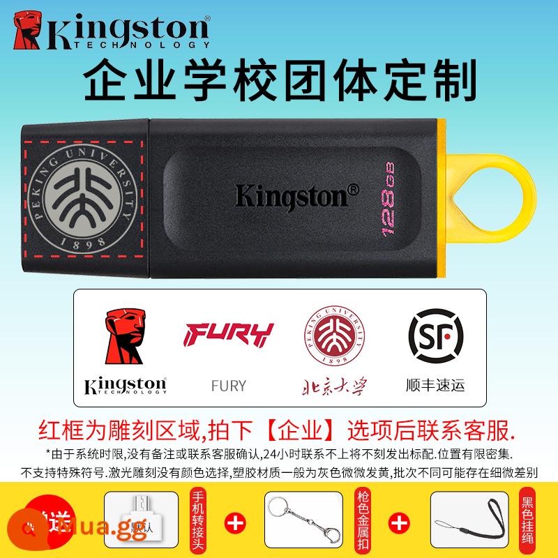 Ổ đĩa flash Kingston 128g tải trên ô tô dung lượng lớn điện thoại di động máy tính typec hàng đầu chính hãng DTX store ổ đĩa flash USB chính hãng - DTX/128G+[Tùy chỉnh cho doanh nghiệp]/Vui lòng cung cấp LOGO cần khắc