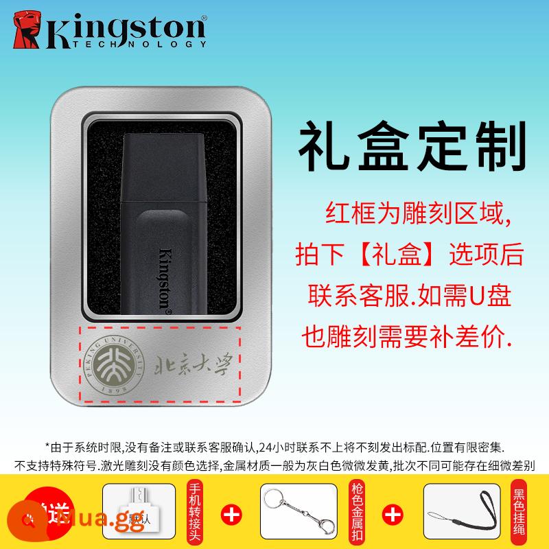 Ổ đĩa flash Kingston 128g tải trên ô tô dung lượng lớn điện thoại di động máy tính typec hàng đầu chính hãng DTX store ổ đĩa flash USB chính hãng - DTX/128G+[Hộp quà tặng kim loại tùy chỉnh]