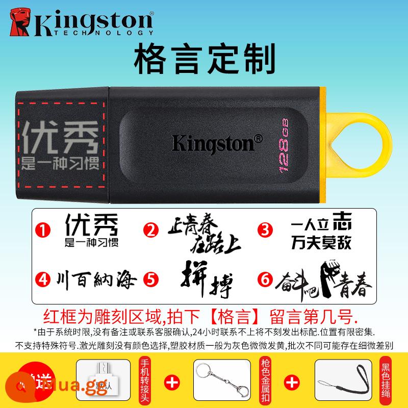 Ổ đĩa flash Kingston 128g tải trên ô tô dung lượng lớn điện thoại di động máy tính typec hàng đầu chính hãng DTX store ổ đĩa flash USB chính hãng - DTX/128G+[Khẩu hiệu của mọi người thời thượng]/Vui lòng để lại tin nhắn với số khẩu hiệu cần khắc