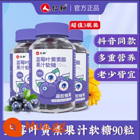 Renhe Blueberry Lutein Ester Viên Gummies Được Cấp Bằng Sáng Chế Cho Người Lớn, Trung Niên Và Người Cao Tuổi Bảo Vệ Mắt Không Dùng Cho Mắt Cửa Hàng Flagship Chính Thức - màu tím