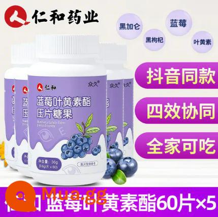 Renhe Blueberry Lutein Ester Viên Gummies Được Cấp Bằng Sáng Chế Cho Người Lớn, Trung Niên Và Người Cao Tuổi Bảo Vệ Mắt Không Dùng Cho Mắt Cửa Hàng Flagship Chính Thức - đen