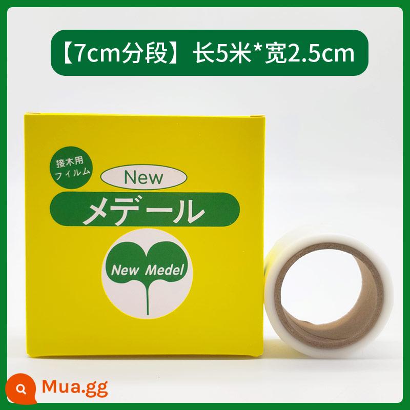 Nhật Bản nhập khẩu giấy gạo nếp ghép màng ghép đai tự nhuộm không tháo rời chống thấm nước thoáng khí ghép màng đặc biệt - Chiều rộng 2,5cm * Chiều dài 5 mét (đoạn 7cm)