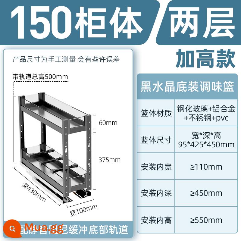 Gia vị kéo giỏ nhà bếp không thể thiếu tủ hẹp tủ ngăn kéo loại cực kỳ hẹp kích thước nhỏ tủ kéo có giá để đồ bảo quản - [Mẫu nâng cao 2 lớp] Tủ 150 pha lê đen