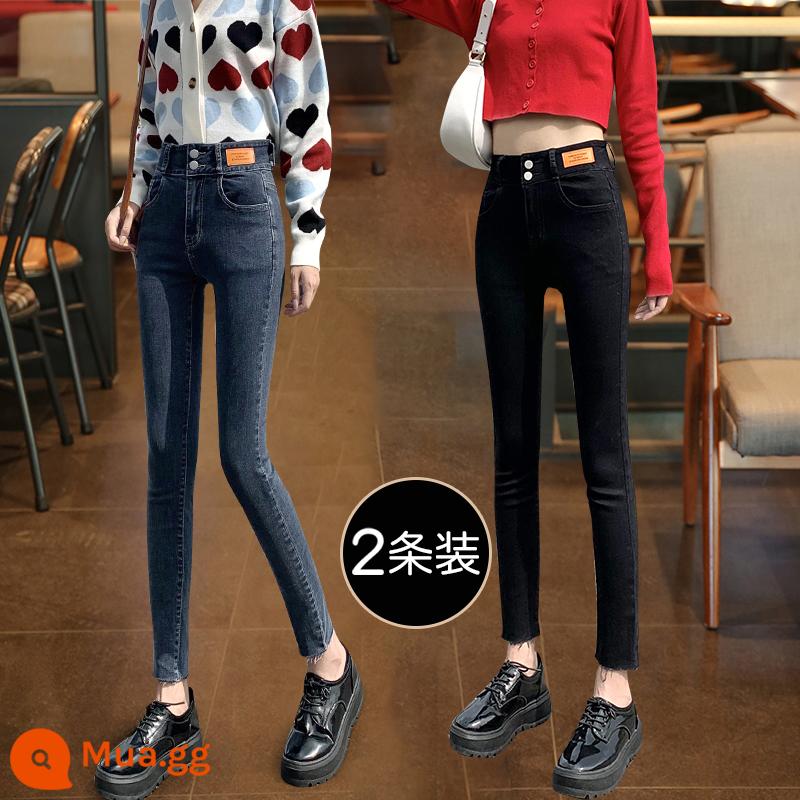 Nhỏ Skinny Jean Nữ 2023 Mùa Xuân Mới Đầm Giảm Béo Plus Nhung Chân Nhỏ Bút Chì Quần Len - Quần thuốc lá màu xanh xám + quần legging hẹp màu đen [2 gói]