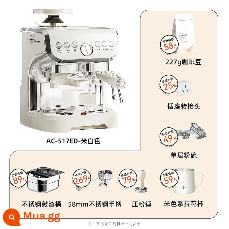 Bước/Stelang/Selang AC-517ed Machine Mô hình đồ nội thất Ý đều nhỏ - màu trắng kem