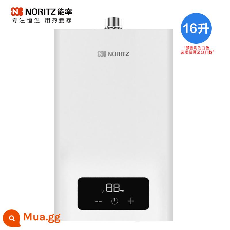 [Phong cách nổ] Máy nước nóng khí nhiệt độ không đổi Noritz JSQ25-EA2 13L chất chống đông khí thải mạnh an toàn cho gia đình - Màu trắng nhạt 16L