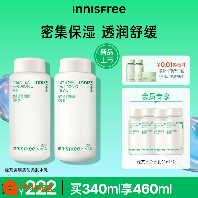 Bộ nước cân bằng kiểm soát dầu Innisfree/Innisfree trà xanh cân bằng nước cân bằng dầu làm mới kiểm soát dầu mụn - Sữa dưỡng làm mềm da 170ml+sữa 170ml hương vị tươi