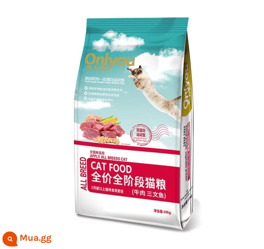 Thức ăn cho mèo Thức ăn cho mèo Ouliyou 10kg 20 catties thịt bò cá hồi toàn bộ vòng đời mèo trưởng thành mèo con - Thức ăn cho mèo thịt bò cá hồi 10kg miễn phí 500g thức ăn cho mèo