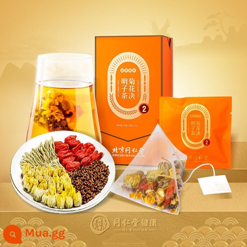 Bắc Kinh Tong Ren Tang hoa cúc kỷ tử trà hạt cassia béo măng cụt biển đậu đỏ trà lúa mạch nhân sâm ngũ bảo trà - Trà hạt quế hoa cúc 75g