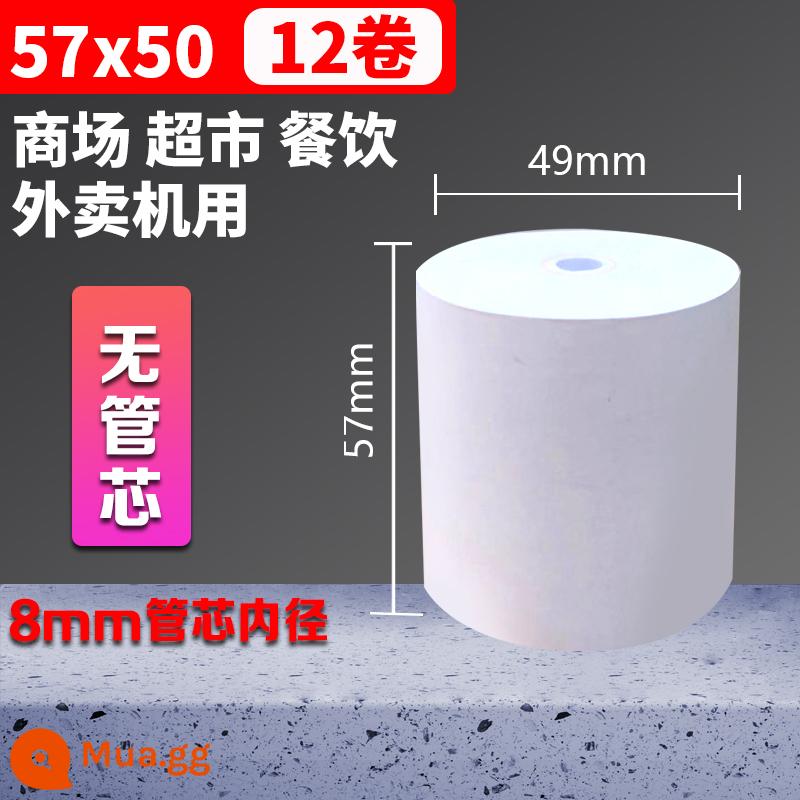 Giấy photocopy nhiệt 57x50 giấy tính tiền cuộn 58mm siêu thị Meituan giao hàng 57x30po vé nhỏ giấy vệ sinh cuộn đa năng 5740 - 57x50 Vô Tâm (12 tập)