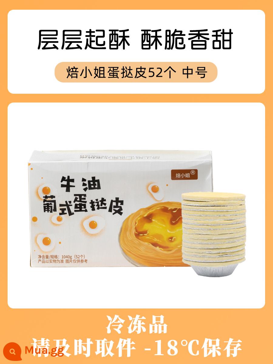 Egg tart gói trứng tart lỏng kết hợp lò nướng hộ gia đình nguyên liệu bán thành phẩm Cửa hàng hàng đầu chính thức nhỏ kiểu Bồ Đào Nha - 52 vỏ bánh trứng cỡ vừa (16g/viên)