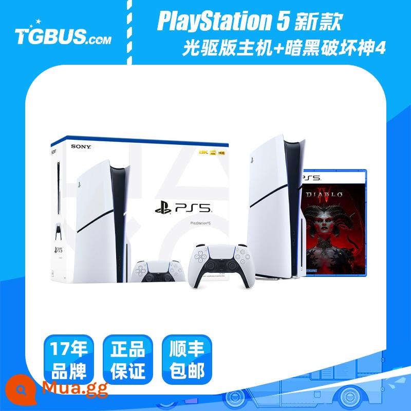 Xe buýt trò chơi điện tử Máy chơi game Sony PS5 phiên bản Hồng Kông Ngân hàng Quốc gia phiên bản Nhật Bản Máy chơi game gia đình sản phẩm mới PS5 slim - Phiên bản mới Phiên bản CD + Diablo 4