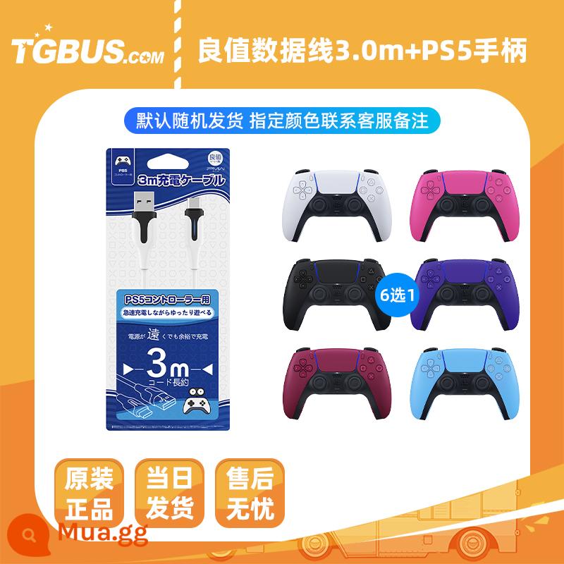 Video game bus Sony PS5 tay cầm National Bank tay cầm chơi game PC tay cầm máy tính phiên bản Nhật tay cầm ps5 - Tay cầm Ngân Hàng Quốc Gia (chọn 1 trong 6) + Cáp sạc 3M