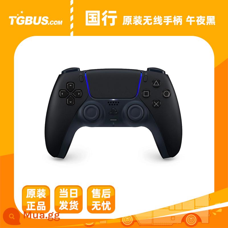 Video game bus Sony PS5 tay cầm National Bank tay cầm chơi game PC tay cầm máy tính phiên bản Nhật tay cầm ps5 - ngân hàng quốc gia đen nửa đêm