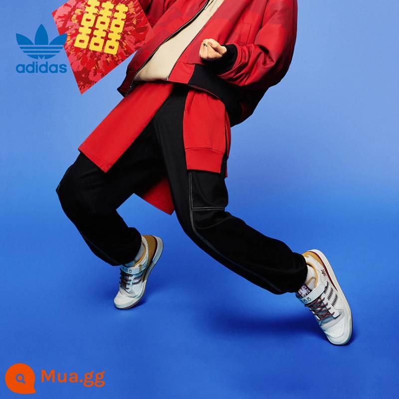 Trang web chính thức của Adidas clover giày mùa đông nam và nữ FORUM giày thể thao giày thường giày retro IE1898 - Mùa xuân IE1898-2023