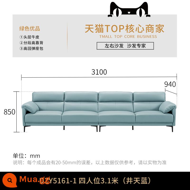 Sofa trái phải sofa da hiện đại đơn giản phòng khách vừa và nhỏ da nghệ thuật thẳng sofa da bò lớp 1 5161 - [Giao hàng trong vòng 30 ngày] DZY5161-1 bốn chỗ 3,1 mét Biển và Xanh da trời/Z1020