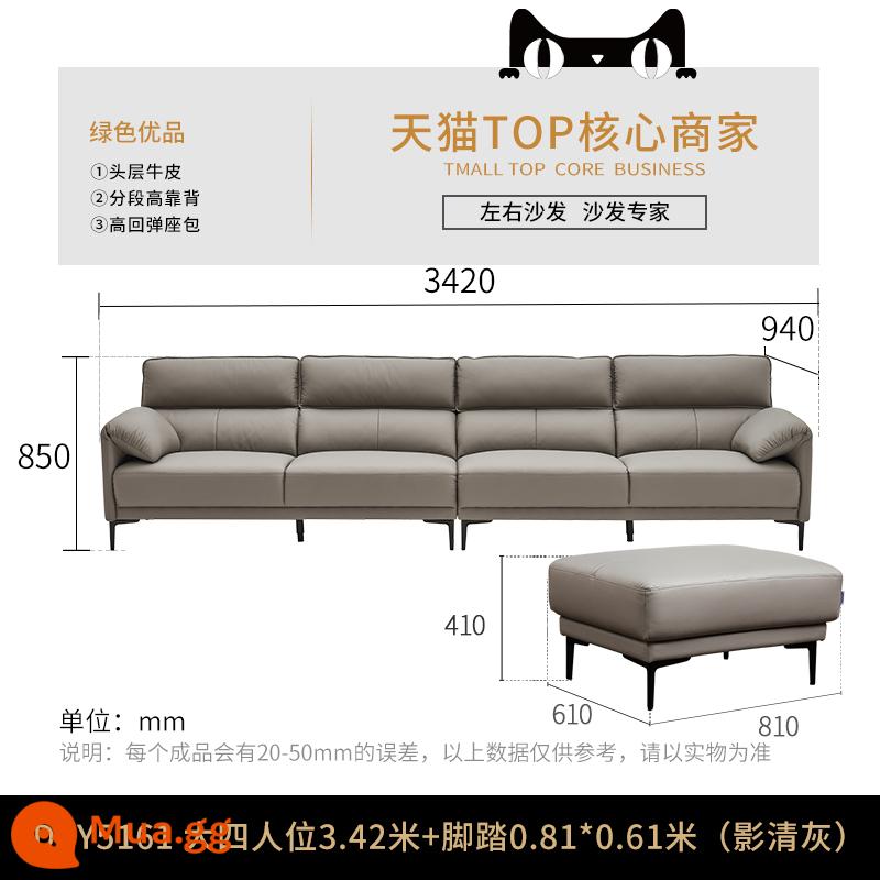 Sofa trái phải sofa da hiện đại đơn giản phòng khách vừa và nhỏ da nghệ thuật thẳng sofa da bò lớp 1 5161 - [Hàng có sẵn] DZY5161-2 vị trí bốn người + bàn đạp chân, màu xám bóng/Z1012