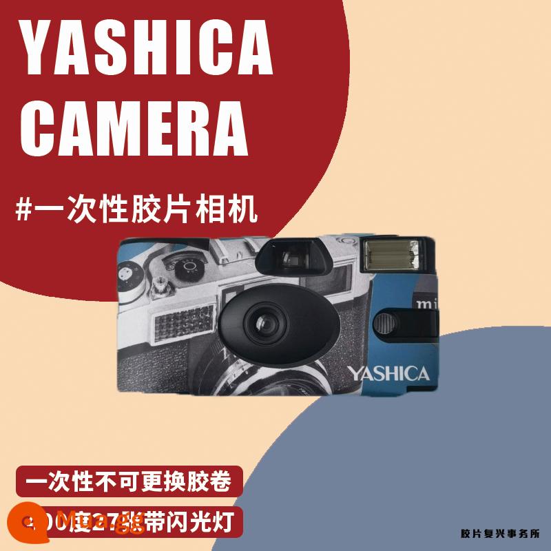 [Miễn phí vận chuyển] Fuji Kodak Potato VIBE Máy quay phim âm bản phổ biến dùng một lần Máy đánh lừa cổ điển - Yashika xanh xám 400 độ 27 ảnh có flash kiểu A