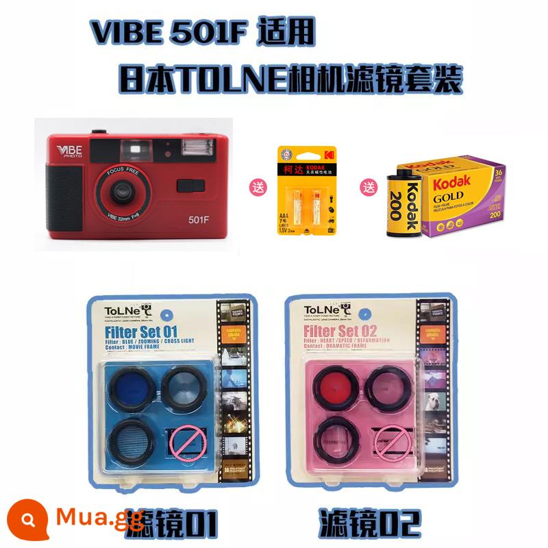 Máy ảnh mới của Đức VIBE 501F máy ảnh phim cổ điển không dùng một lần 135 phim đánh lừa với đèn flash - Ghi chú màu + Bộ lọc đỏ và xanh + 2 thiết bị điện + Kodak