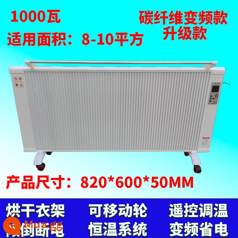 Yangzi sợi carbon biến đổi tần số Điện nóng gia đình Tiết kiệm năng lượng Tiết kiệm lượng carbon tinh thể tản nhiệt có nhiệt độ tản nhiệt tản nhiệt tản nhiệt máy nước nóng nước - Mô hình tần số thay đổi sợi carbon 1000 watt