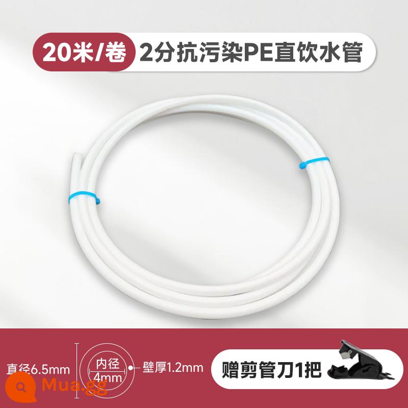 Máy lọc nước máy đường ống nước đặc biệt máy lọc nước ống nhúng 2 phút 3 phút Máy lọc nước ống PE vào ống nước thải - 2 đoạn ống dài 20m + kéo cắt ống miễn phí