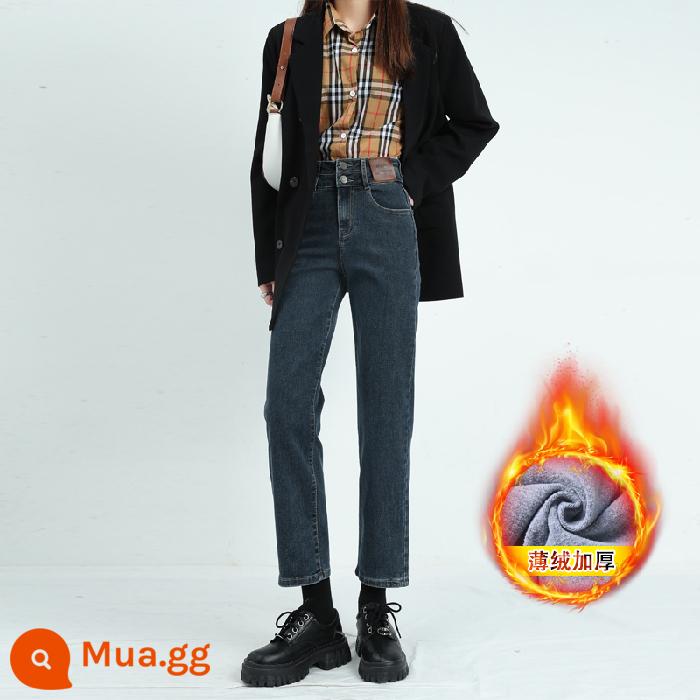 Plus nhung quần ống thẳng mùa đông nữ quần jean cạp cao mỏng và nhỏ slim fit retro phiên bản hẹp quần chín điểm - Nhung mỏng màu xanh xám tám điểm [phiên bản chất lượng cao]