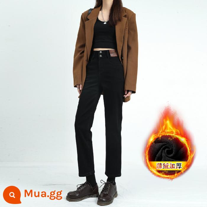 Plus nhung quần ống thẳng mùa đông nữ quần jean cạp cao mỏng và nhỏ slim fit retro phiên bản hẹp quần chín điểm - Nhung đen mỏng tám điểm [phiên bản chất lượng cao]