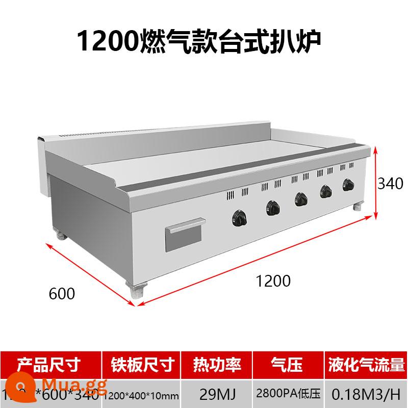 Tầng teppanyaki ngọn lửa tự động bằng gas có chân vỉ nướng điện thẳng đứng Chảo hành lá thương mại - Vỉ gas để bàn 1,2m