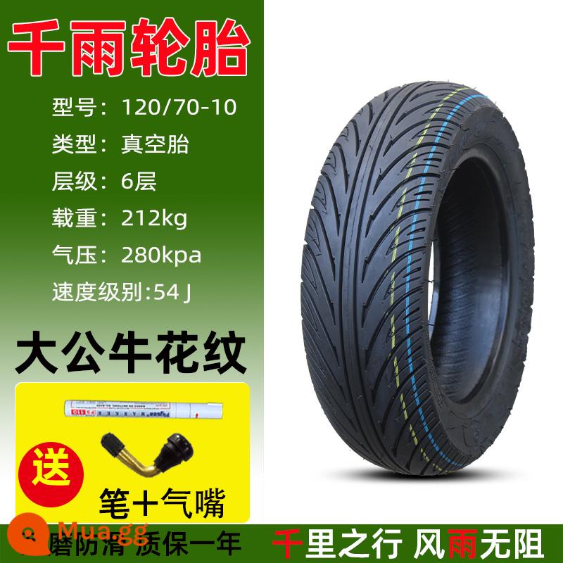 100/110/120/130/60-70-90-10-12-13 inch lốp xe máy điện lốp không săm chống trượt - Lốp không săm Qianyu 120/70-10 Big Bull, 2 mẫu miễn phí