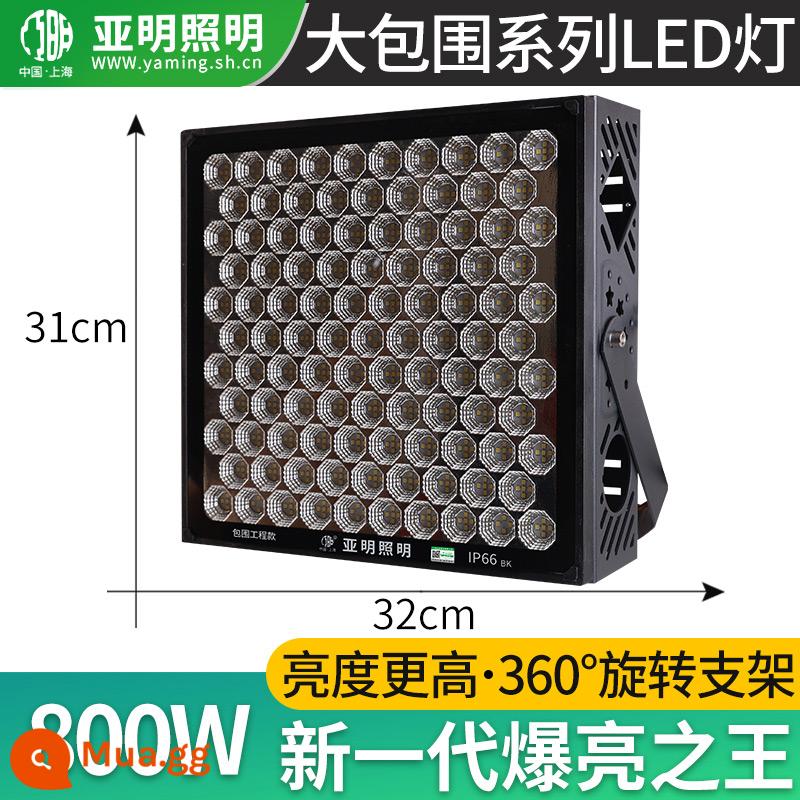 Yaming Chiếu Sáng LED Tháp Đèn Chùm công trường xây dựng sân vận động chiếu sáng ngoài trời chống thấm nước ánh sáng mạnh công suất cao tìm kiếm ánh sáng siêu - Yaming-Large Sound Series-800W chính hãng