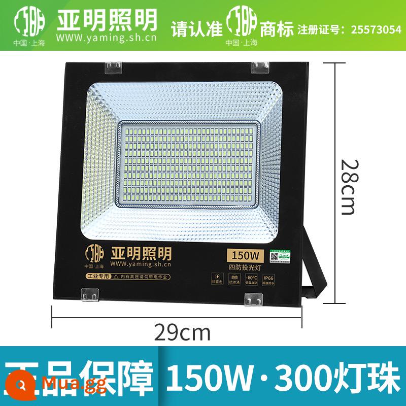 Yaming LED chiếu sáng ngoài trời ngoài trời đèn rọi chống nước kỹ thuật đèn đường sân vận động đặc biệt đèn pha vuông - Hạt đèn Yaming 150W-300 chính hãng