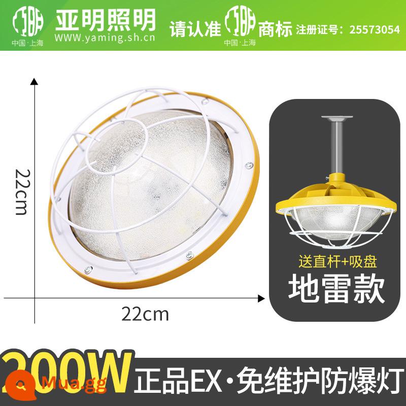 Đèn LED chống cháy nổ Yaming 200w trạm xăng kho nhà máy hóa chất đèn pha xưởng chiếu sáng nhà máy chịu nhiệt độ cao - Đèn chống cháy nổ Yaming chính hãng (loại mỏ) 200W