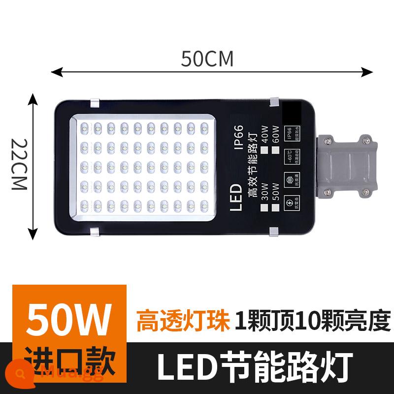 Đèn đường LED 220v vuông cộng đồng sân đầu đèn chống thấm nước đúc hẫng cực đèn ngoài trời nông thôn mới đèn đường - ★ Giá đỡ đèn 50W chip Jingyuan nhập khẩu