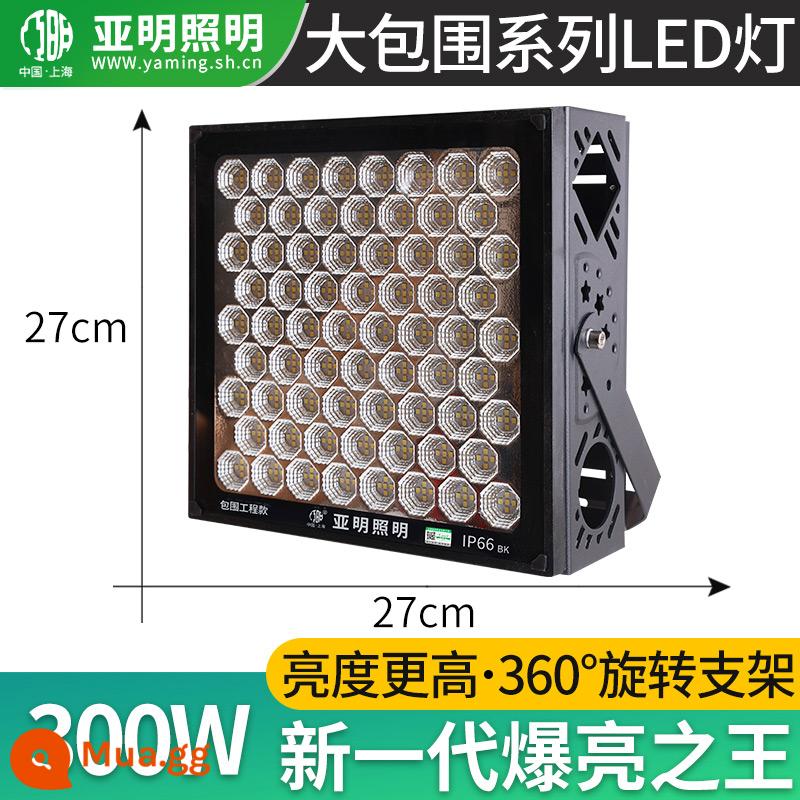 Yaming Chiếu Sáng LED Tháp Đèn Chùm công trường xây dựng sân vận động chiếu sáng ngoài trời chống thấm nước ánh sáng mạnh công suất cao tìm kiếm ánh sáng siêu - Yaming-Large Series-300W chính hãng