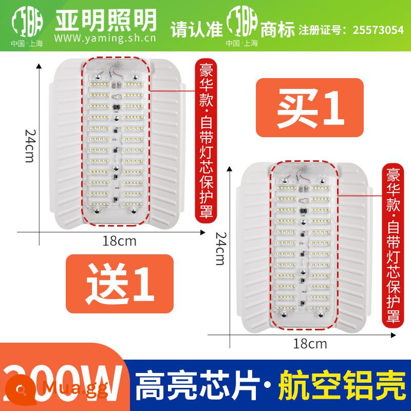 Yaming led iốt vonfram đèn siêu sáng không thấm nước đèn làm việc kỹ thuật chiếu sáng ngoài trời đặc biệt sáng mạnh ánh sáng công trường xây dựng đèn năng lượng mặt trời - Đèn vonfram iốt Yaming-200W chính hãng (model kỹ thuật sang trọng) (mua một tặng một)