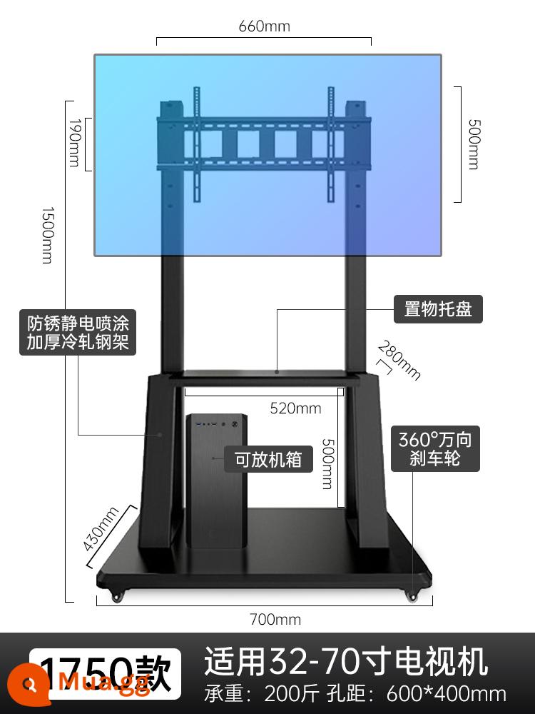 TV LCD phát sóng trực tiếp sàn giá đỡ di động có thể xoay ngang và dọc để hiển thị màn hình cảm ứng Tất cả - Mẫu 1750 (32-70 inch)