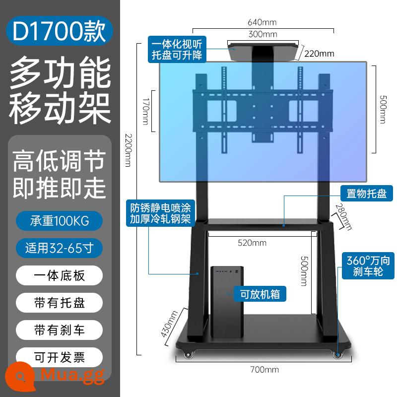 TV LCD đa năng Giá đỡ di động Mẫu giáo Giảng dạy Hội nghị trực tiếp Tất cả giá đỡ có bánh xe sàn - Model D1700 có khung camera và bảo hành trọn đời