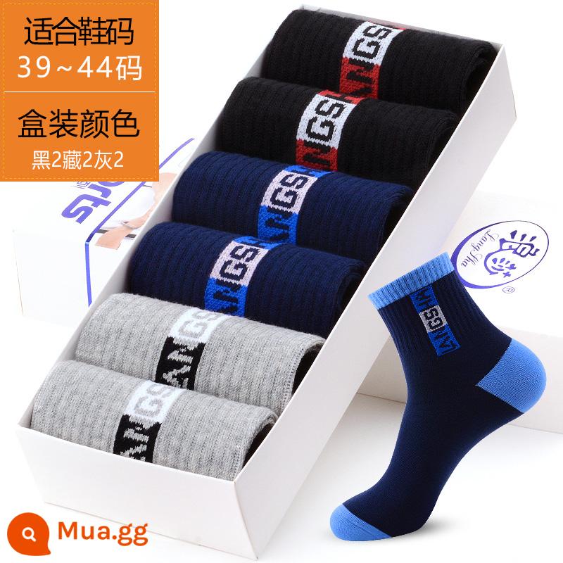 Tất Langsha nam ống giữa cotton nguyên chất thu đông khử mùi thấm hút mồ hôi vớ ống dài xuân thu cotton nam màu đen - Mẫu thể thao 4-đen 2 xanh 2 xám 2 (tổng cộng 6 đôi)