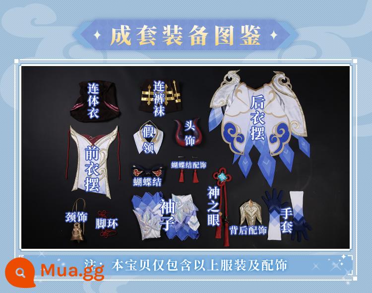 Ba điểm ảo tưởng ban đầu thần cos phù hợp với Wang Xiaomei Ganyu cosplay nữ trang phục phim hoạt hình của phụ nữ phù hợp với trò chơi - Giá thông thường (không cần đặt cọc cho mặt hàng này)