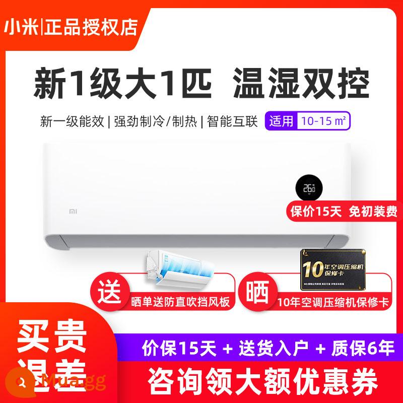 Xiaomi biến tần 1.5p MỚI TƯƠI BÌNH LỚN VÀ BẮT - Tiết kiệm điện năng lớn丨Chuyển đổi tần số/cấp độ lớn/mức mới丨 26GW/N1A1丨Tư vấn và đàm phán